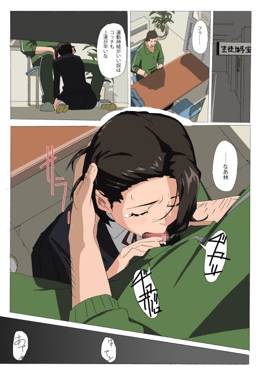 ifどかん [夢々] | DLsite 同人 - R18