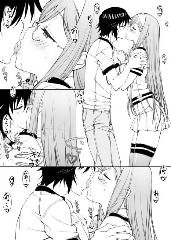 蒼群節季2 [敷島贋具] | DLsite 同人 - R18