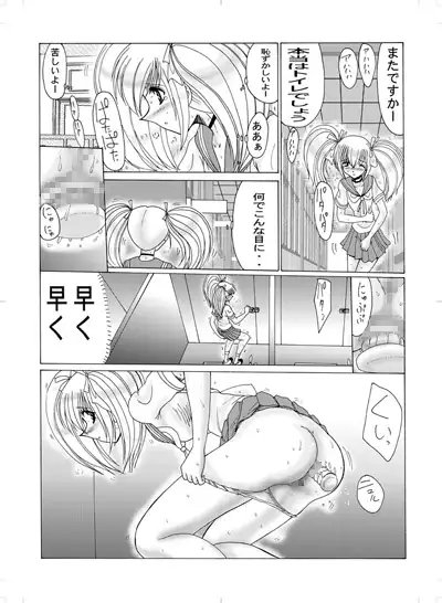 Material [MoonRevenge] | DLsite 同人 - R18