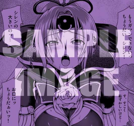 助けてシレン!! [URAN-FACTORY] | DLsite 同人 - R18