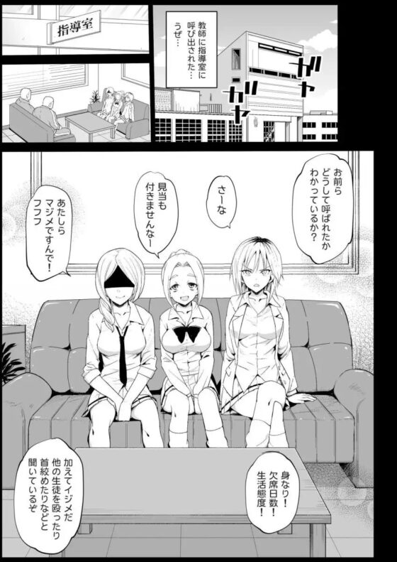 指導されちゃう吉田さん [エロマズン] | DLsite 同人 - R18