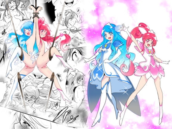 美少女変身ヒロイン ラブメルティ [あうとろーど] | DLsite 同人 - R18