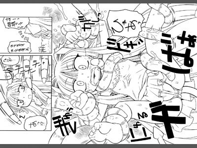 触手姫4 [PH部] | DLsite 同人 - R18