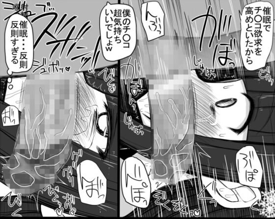 司○深雪ちゃんに赤ちゃんを産ませる話 [EsuEsu] | DLsite 同人 - R18
