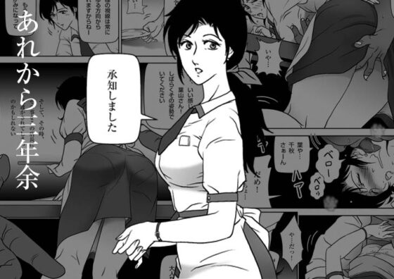 禁蜜〜冬 [七陽] | DLsite 同人 - R18