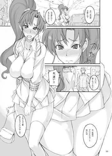 月火水木金土日5DL版 [真面目屋] | DLsite 同人 - R18