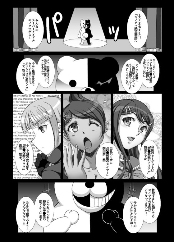 ようこそ絶望動画+ [H・B] | DLsite 同人 - R18