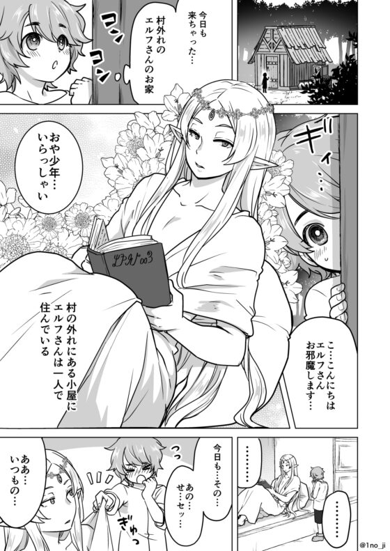 FANBOX漫画詰め合わせ [オルガムスラップ] | DLsite 同人 - R18