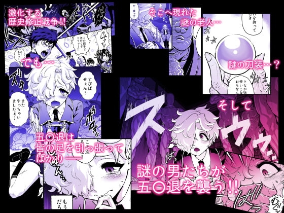 肉色桜吹雪 [兎二角] | DLsite 同人 - R18
