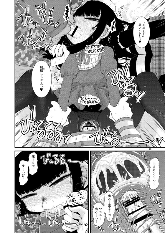 いろいろDL総集編 1 [川豚毒] | DLsite 同人 - R18