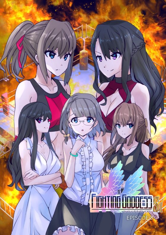 Fighting Goddess S1-3 [Fighting Scene] | DLsite 同人 - R18
