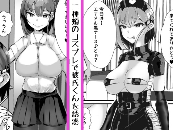 彼女の母親しずくさん(29)コミカライズ版 [ウチの中隊] | DLsite 同人 - R18