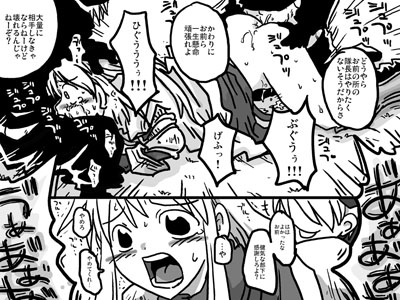 戦場陵辱 [天原帝国] | DLsite 同人 - R18