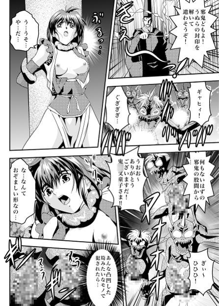 FallenXXangeL14 悪の巻 [千本トリイ] | DLsite 同人 - R18