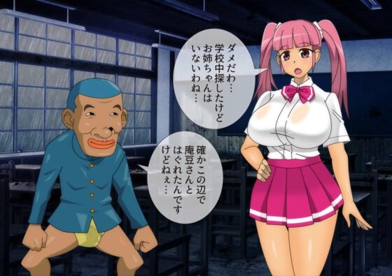 芽龍のBadEndStory [stripeg] | DLsite 同人 - R18