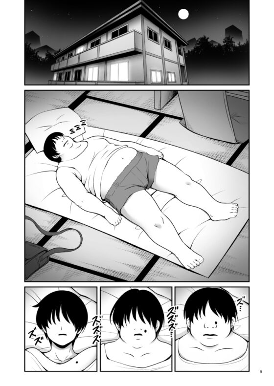 ふしぎなウイルスでみんなアリスのパパとママ [世捨人な漫画描き] | DLsite 同人 - R18
