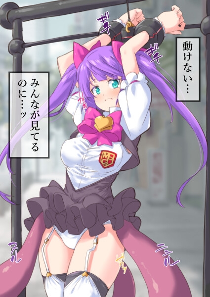魔法風紀師アヤメ [べろす屋] | DLsite 同人 - R18