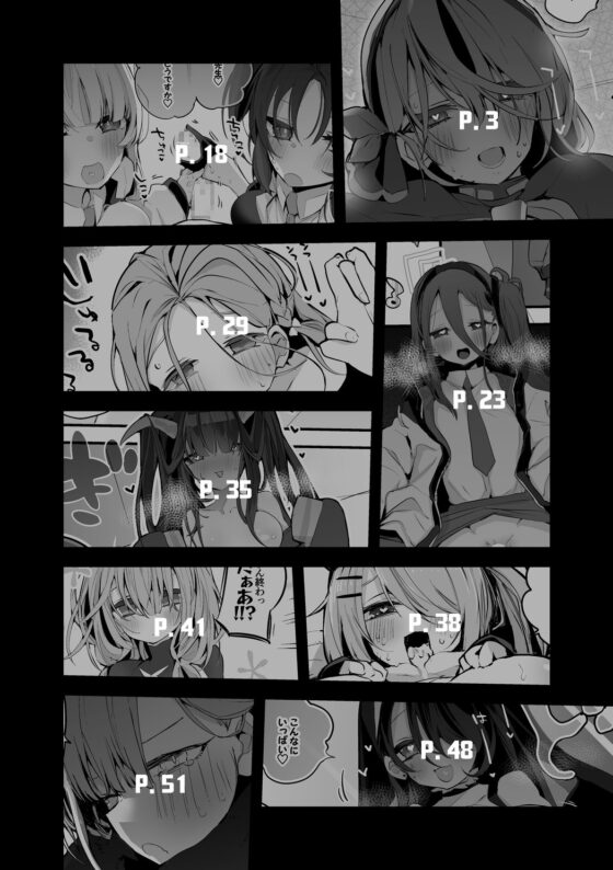 青春エロまとめ本 [りんごくらぶ] | DLsite 同人 - R18