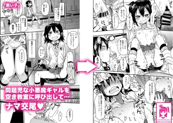 シコシコスケベアーカイブス ワニの書 [アレクササンダー] | DLsite 同人 - R18