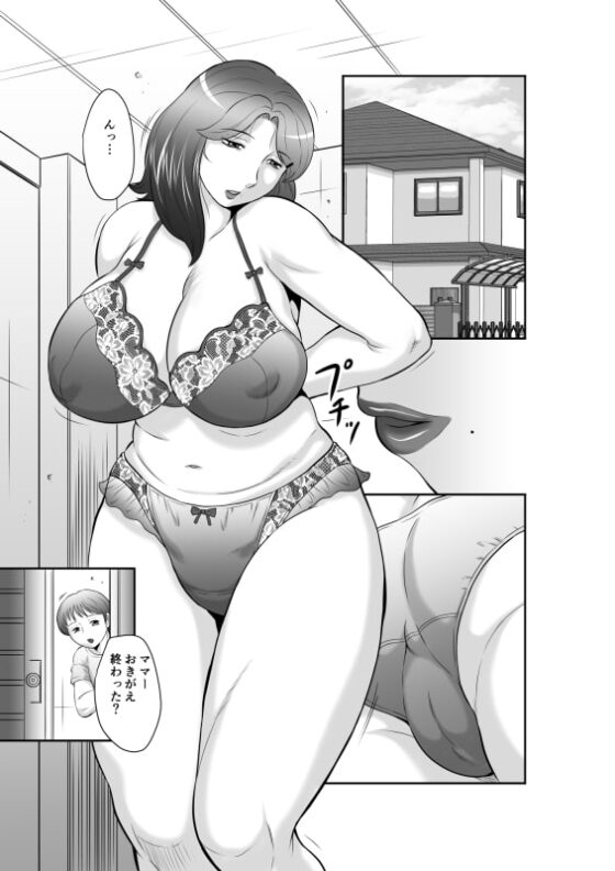 精液便所妻しのぶ [風船クラブ] | DLsite 同人 - R18