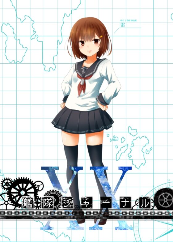 艦隊ジャーナルXX [Check Mate!] | DLsite 同人 - R18
