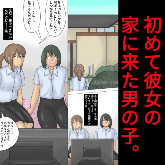僕の初めては彼女のお母さんでした。 [ぺんちゃぺん] | DLsite 同人 - R18