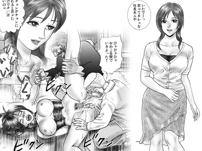 アナル・ストッパー [おまぷー] | DLsite 同人 - R18