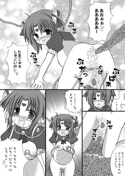 調教天使 [ルキンフォー] | DLsite 同人 - R18