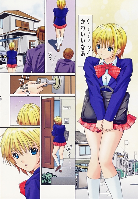 PLEASE KISS ME [〆切り3分前] | DLsite 同人 - R18
