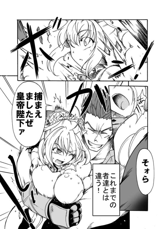 1783年 アレクサンドリアにて [すがれや商店] | DLsite 同人 - R18