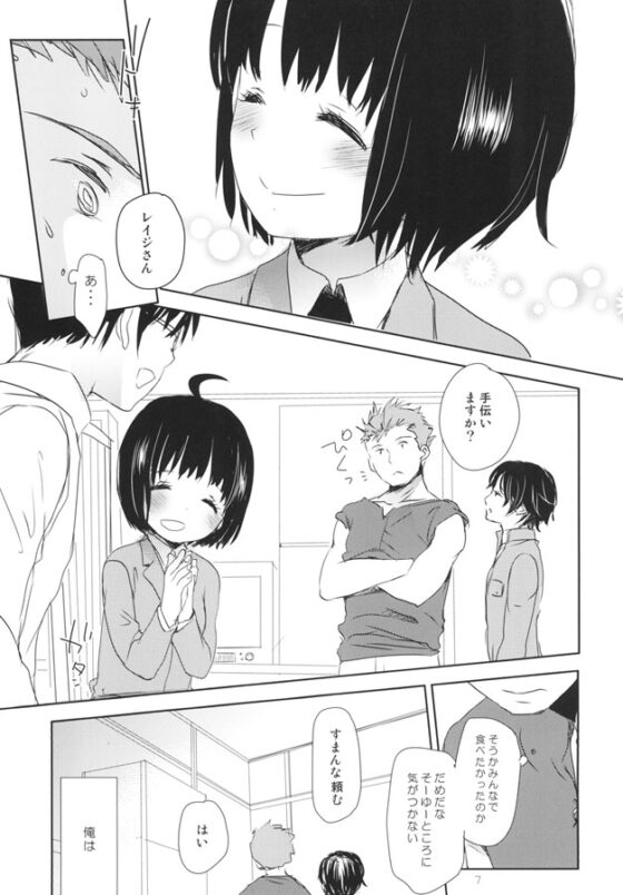 DUMMY [おかだ亭] | DLsite 同人 - R18