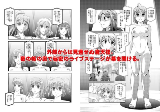 ProjectAqours EP04:HOPELESS [スタジオきゃうん] | DLsite 同人 - R18