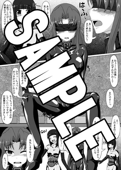 ごむふぇち!【増量版】 [にゃんこの目] | DLsite 同人 - R18
