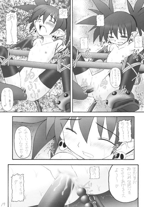 かにみそvol.2 セクシービーム [浅野屋] | DLsite 同人 - R18
