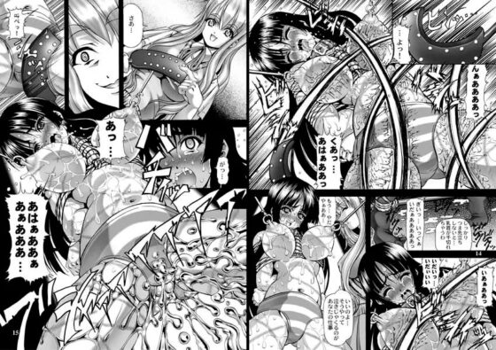 Ivory Moon [菊花酒楼] | DLsite 同人 - R18