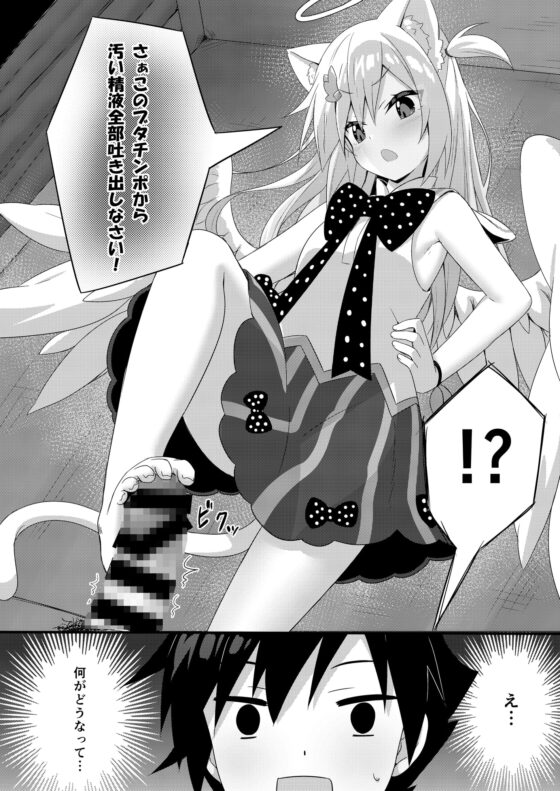 ウチのペット事情5 [あにまるハーブ] | DLsite 同人 - R18