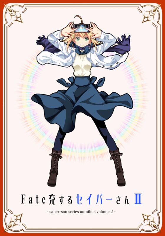 Fa〇e充するセイバーさん2 [SoaR] | DLsite 同人 - R18