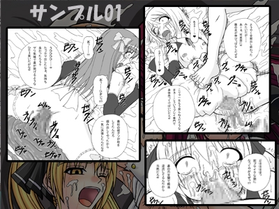 Bream Club(ブリームクラブ) [ぱいんとさいず] | DLsite 同人 - R18