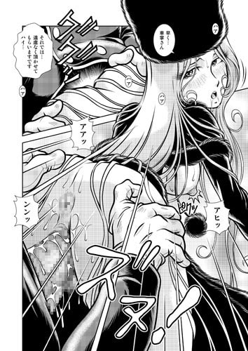 MaetelStory13 [かぐや姫] | DLsite 同人 - R18