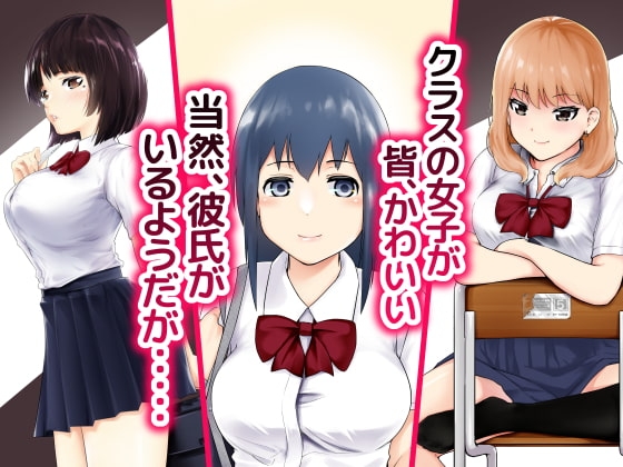 君の彼女に「中出し」します [初井つも] | DLsite 同人 - R18