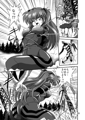 セカンド宇宙計画5 [サーティセイバーストリート] | DLsite 同人 - R18