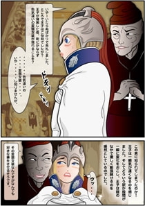 女装子物語2 バイエルンの王子 [ぺりすこーぷ] | DLsite 同人 - R18