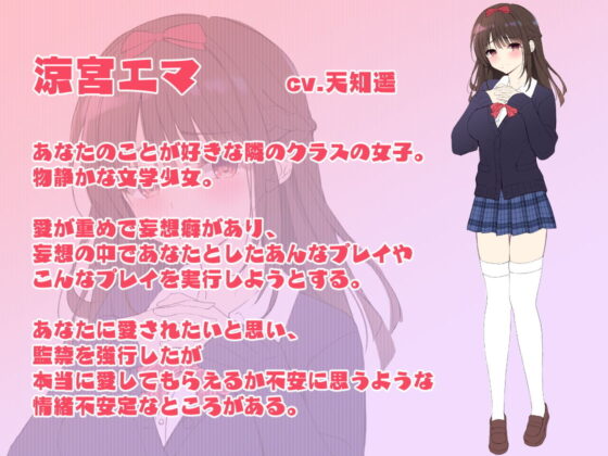 妄想ジャンキー(SWEET×MONSTER) - FANZA同人