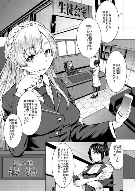 ようこそ黒人交尾部屋へ 3rd discipline(爆乳フルネルソン) - FANZA同人