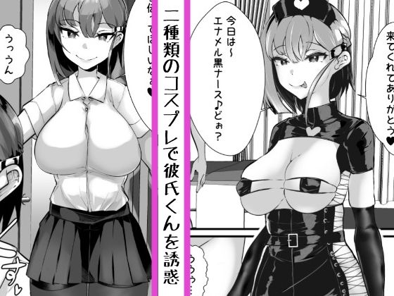彼女の母親しずくさん（29）コミカライズ版(ウチの中隊) - FANZA同人