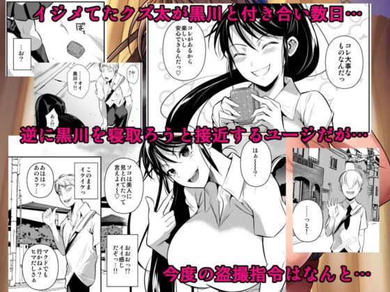 罰ゲームでヤンキー女に告ってみた2(シュート・ザ・ムーン) - FANZA同人
