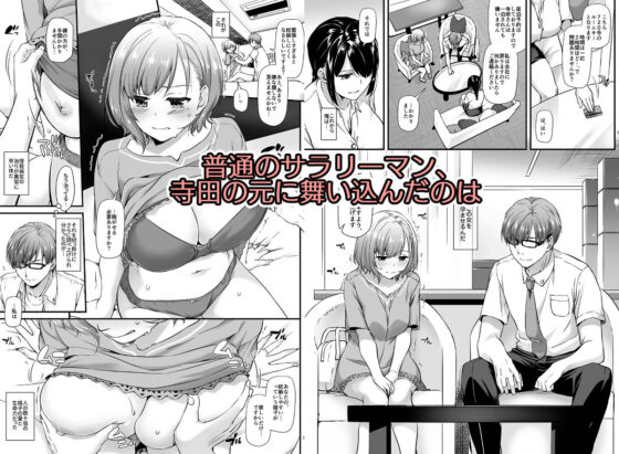 孕ませ屋 DLO-16(Digital Lover) - FANZA同人