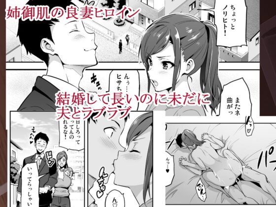 向日葵ハ夜ニ咲ク(真珠貝) - FANZA同人