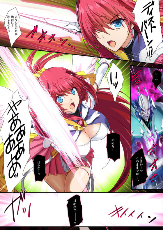 超昂大戦 Starting point(アリスソフト) - FANZA同人