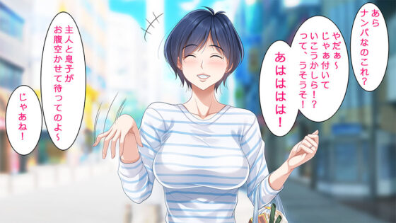 人妻2コマ即落ちCG集(PHASE＃END) - FANZA同人